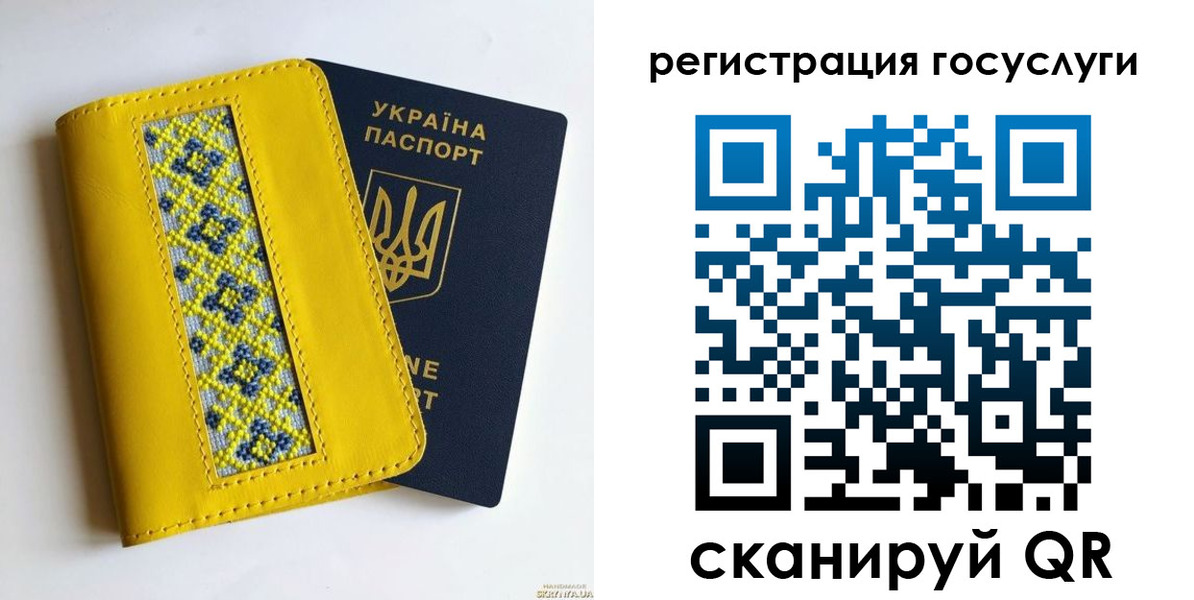 прописка гарантия в Тюменской области
