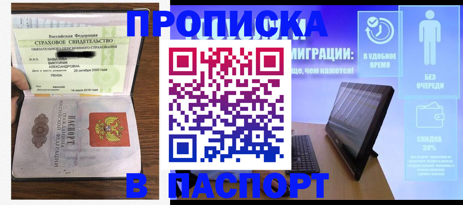 регистрация в Тюменской области