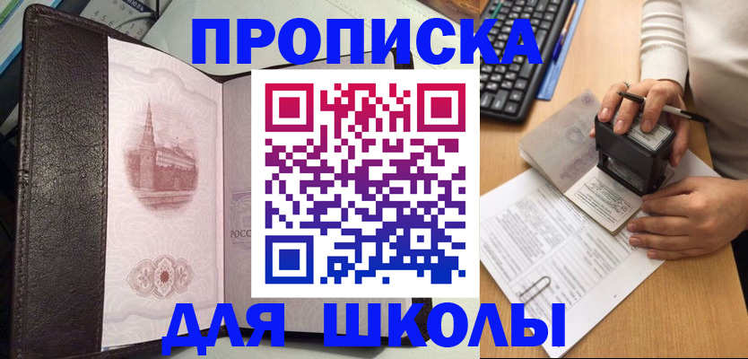 временная регистрация адрес в Тюменской области