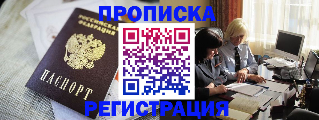 найти адрес прописки в Тюменской области