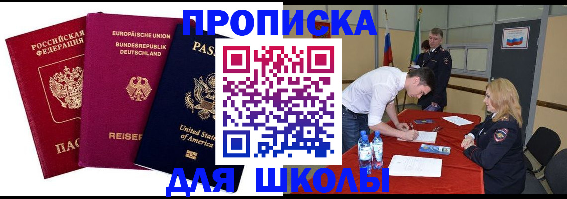 временная регистрация 2025 в Тюменской области